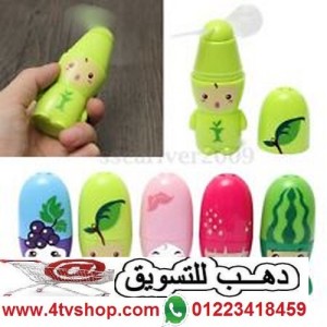 مروحة محمولة معاك فى اى مكان تعمل بالبطارية